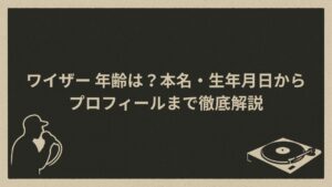 日本のラッパー