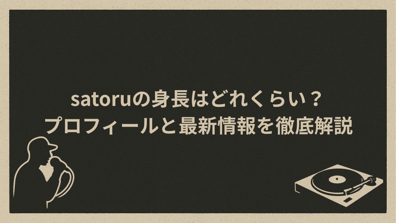 日本のラッパー
