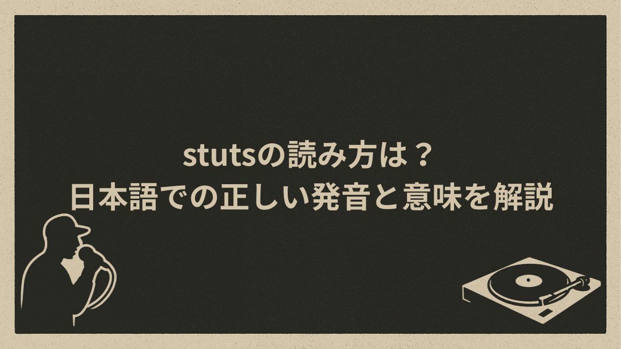 日本のラッパー