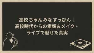 日本の女性ラッパー