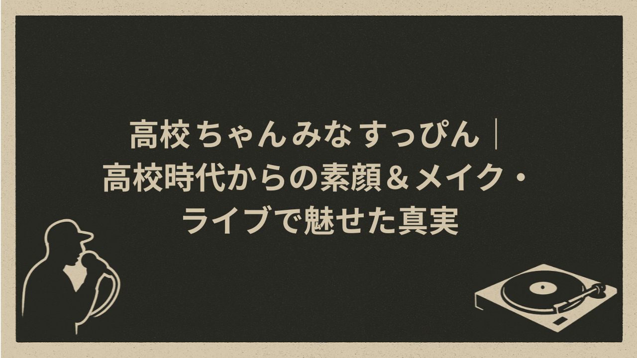 日本の女性ラッパー