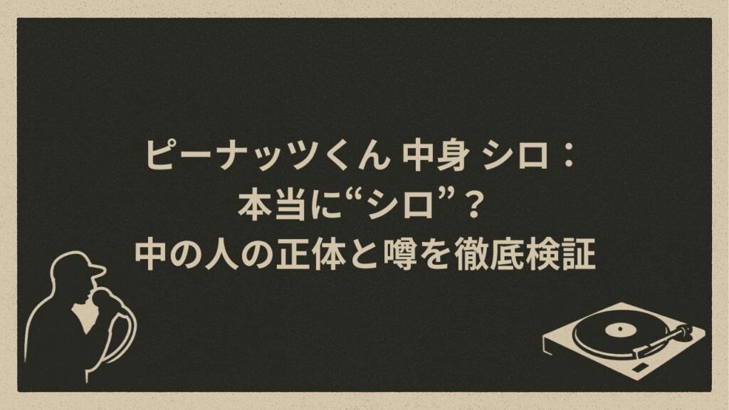 日本のラッパー、VTuber